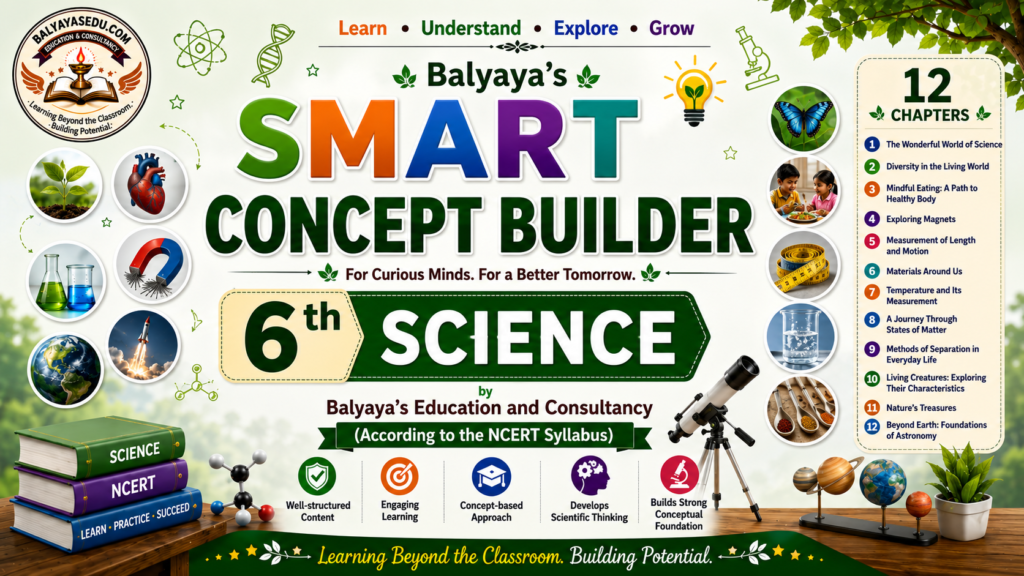 balyaya's smart concept builder 6th science